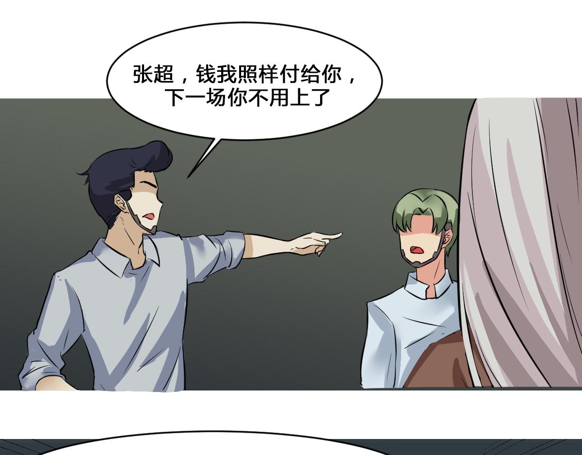 《最后的狙击》4.苦战水生出场（二） 第12页