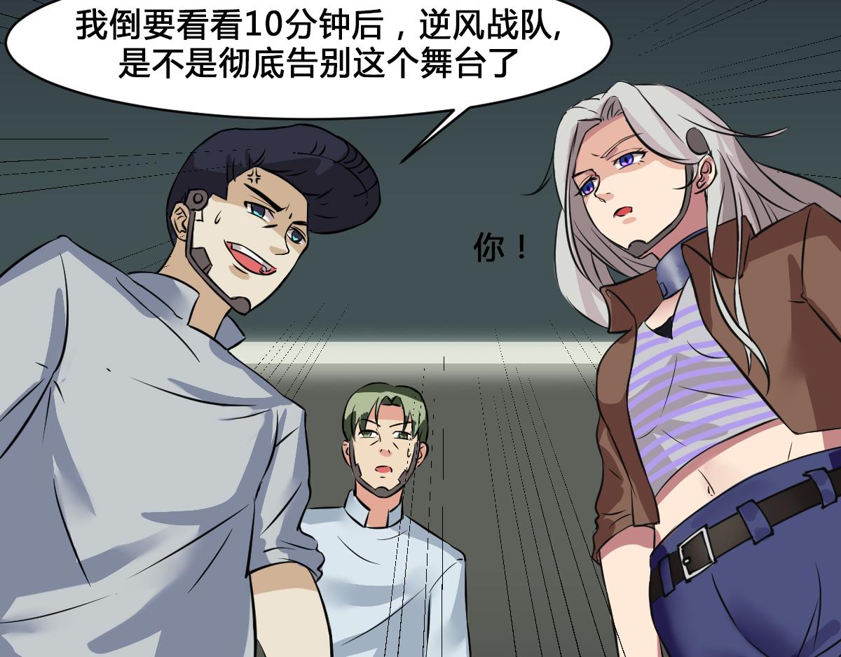 《最后的狙击》4.苦战水生出场（二） 第13页