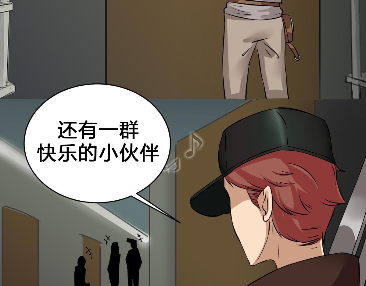 《最后的狙击》4.苦战水生出场（二） 第15页