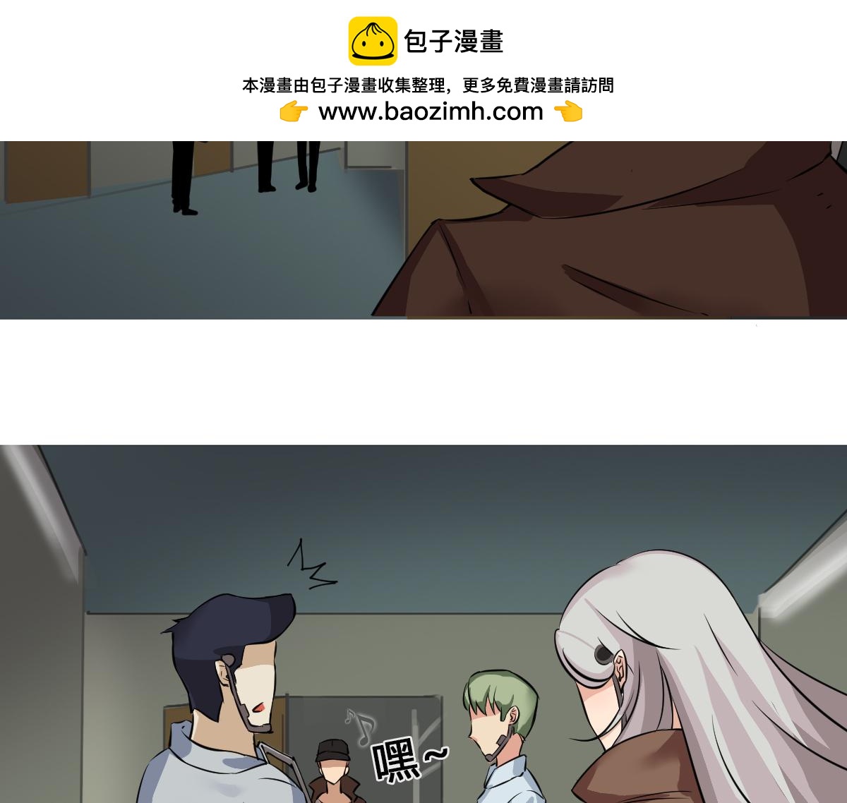 《最后的狙击》4.苦战水生出场（二） 第16页