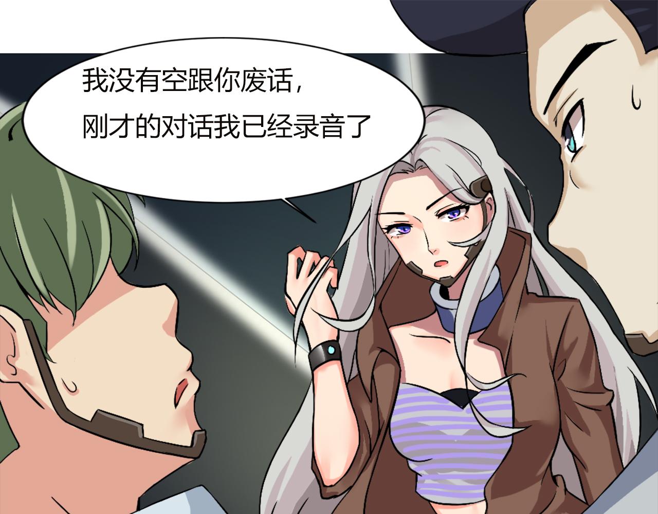 《最后的狙击》4.苦战水生出场（二） 第1页