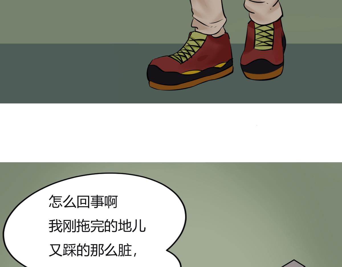 《最后的狙击》4.苦战水生出场（二） 第22页