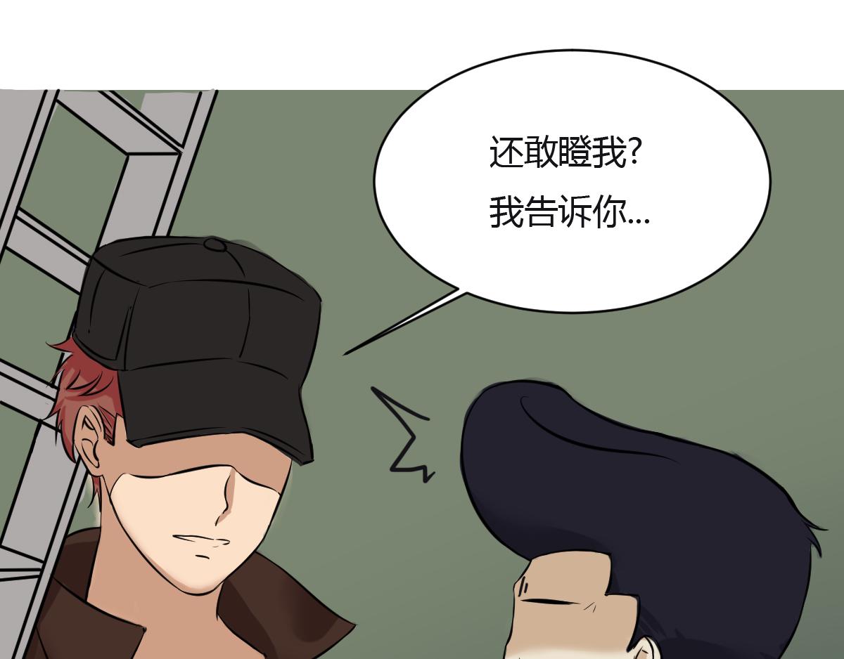 《最后的狙击》4.苦战水生出场（二） 第25页