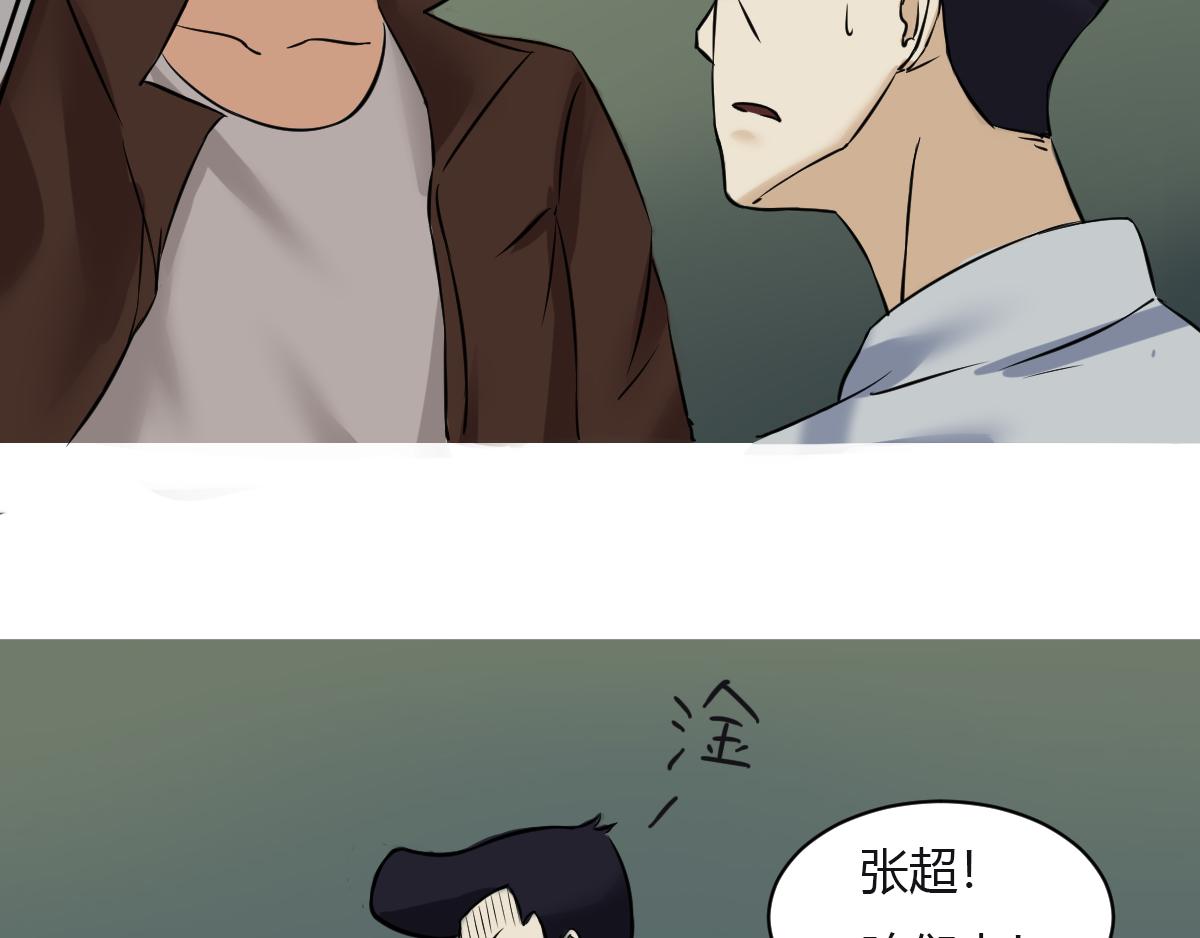 《最后的狙击》4.苦战水生出场（二） 第26页