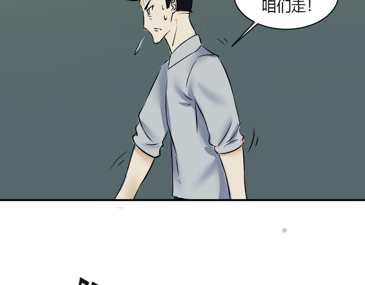 《最后的狙击》4.苦战水生出场（二） 第27页