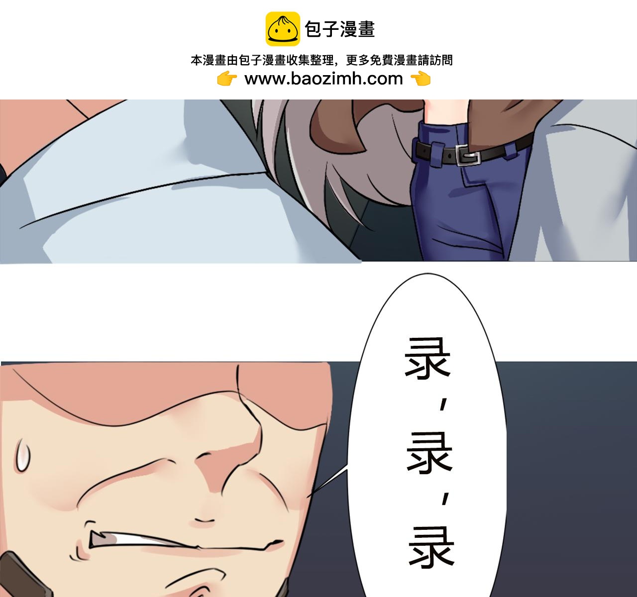 《最后的狙击》4.苦战水生出场（二） 第2页