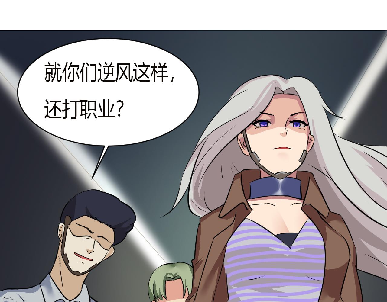《最后的狙击》4.苦战水生出场（二） 第6页