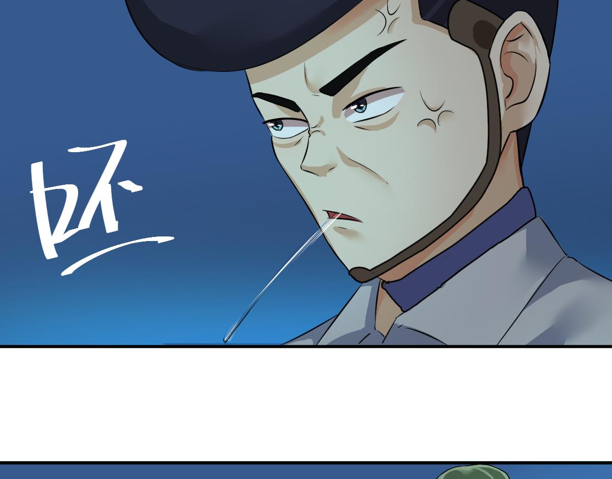 《最后的狙击》3.苦战金禾的绝境（一） 第17页