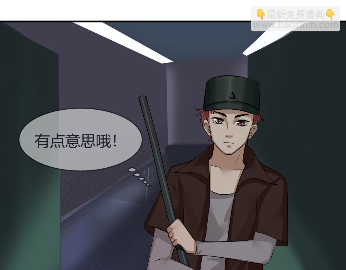《最后的狙击》3.苦战金禾的绝境（一） 第19页
