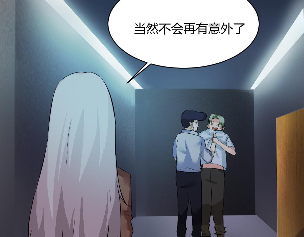 《最后的狙击》3.苦战金禾的绝境（一） 第25页
