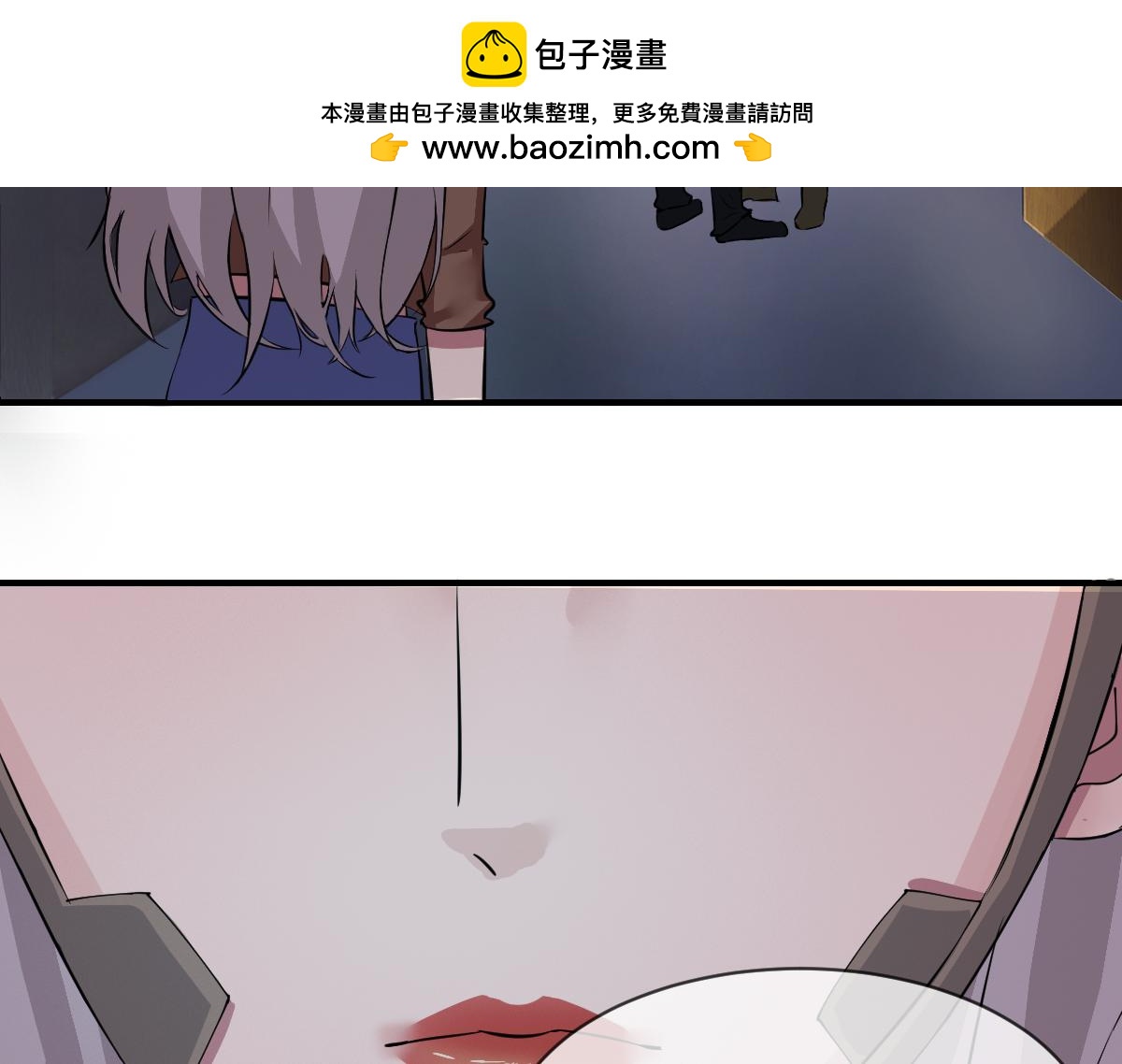 《最后的狙击》3.苦战金禾的绝境（一） 第26页
