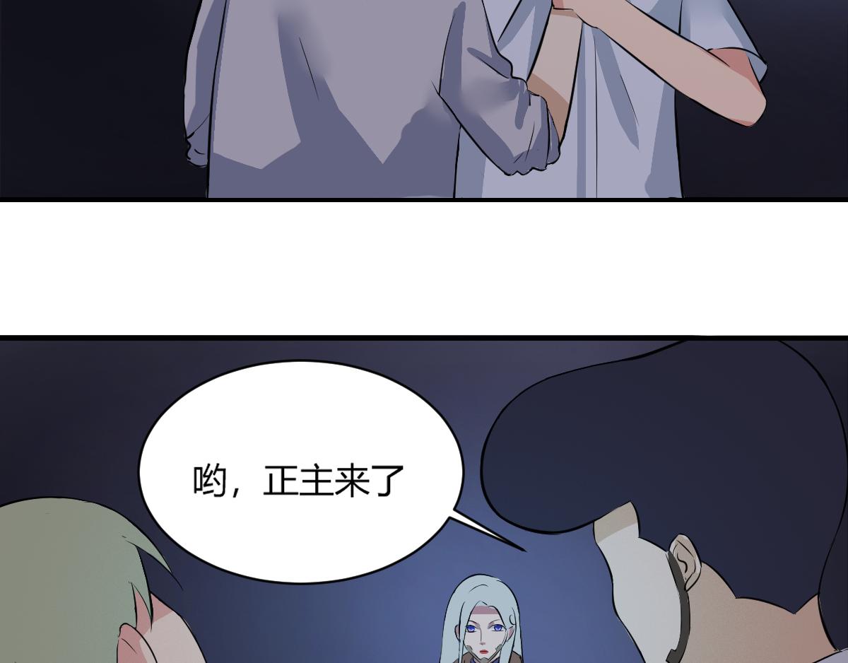 《最后的狙击》3.苦战金禾的绝境（一） 第28页