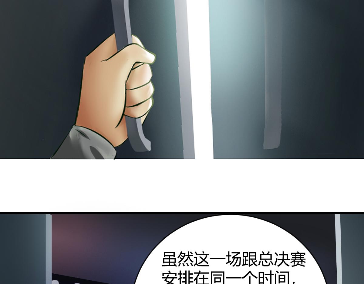 《最后的狙击》3.苦战金禾的绝境（一） 第4页