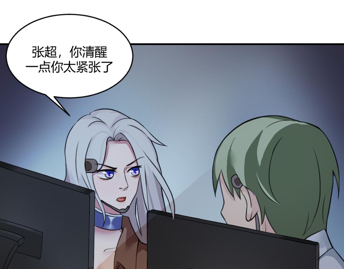 《最后的狙击》3.苦战金禾的绝境（一） 第8页