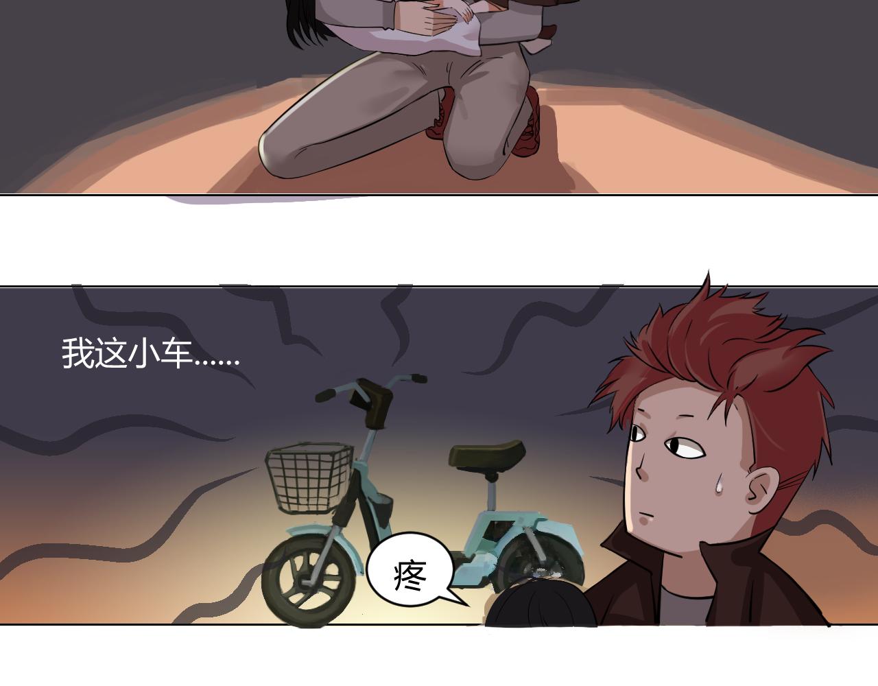 《最后的狙击》1.万鬼街车祸 第13页