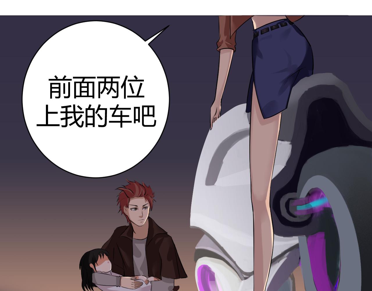 《最后的狙击》1.万鬼街车祸 第14页