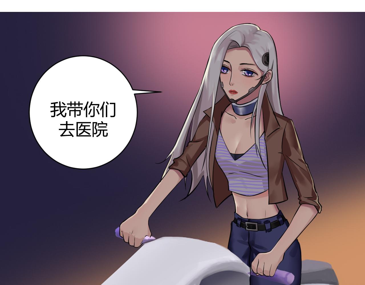 《最后的狙击》1.万鬼街车祸 第17页
