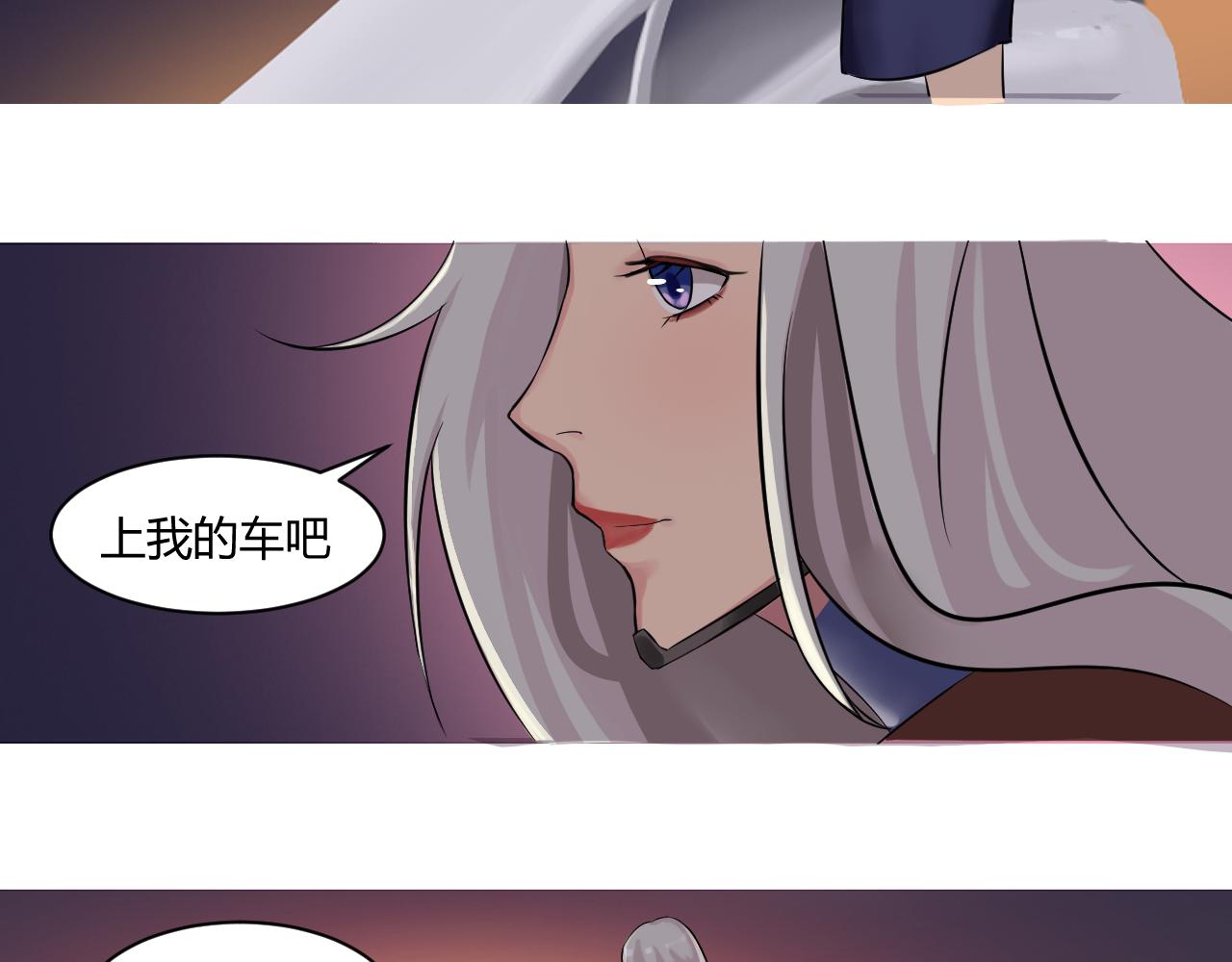 《最后的狙击》1.万鬼街车祸 第18页