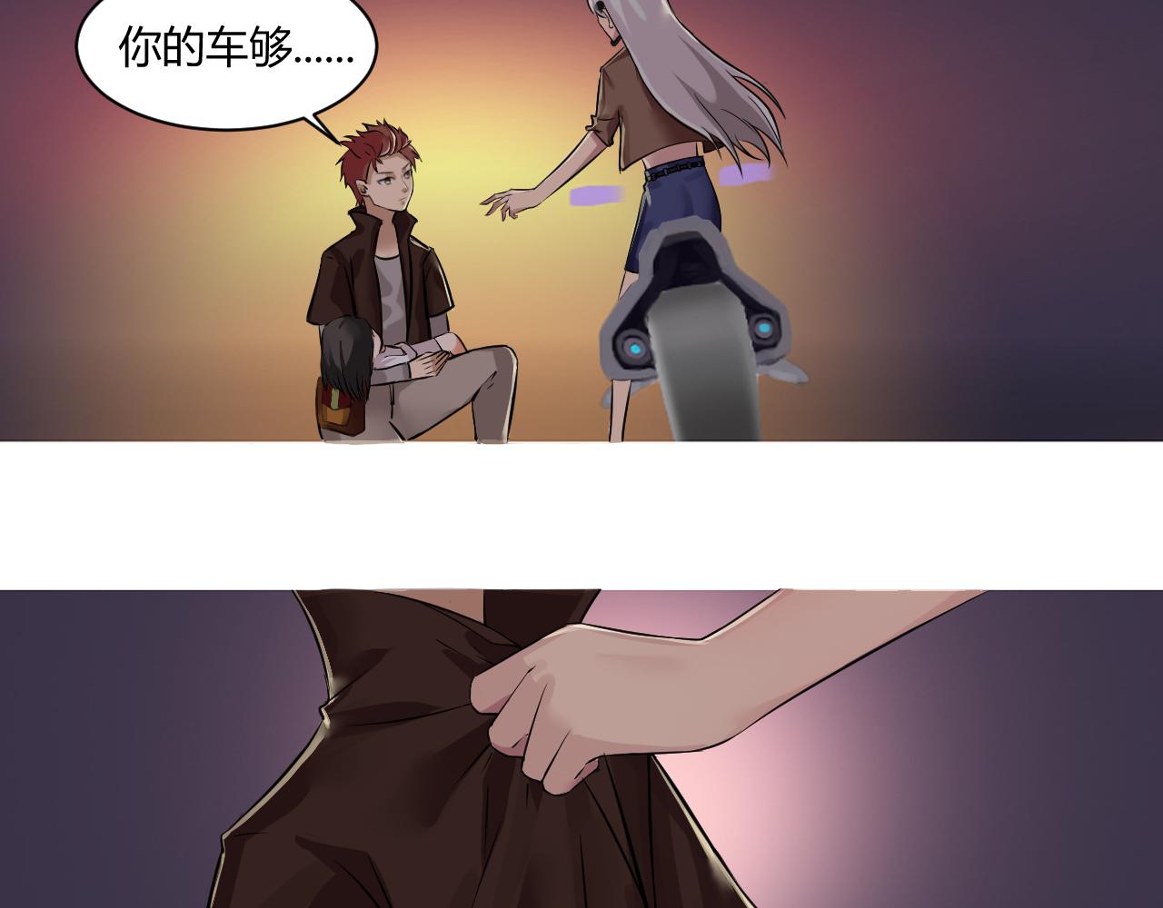 《最后的狙击》1.万鬼街车祸 第19页