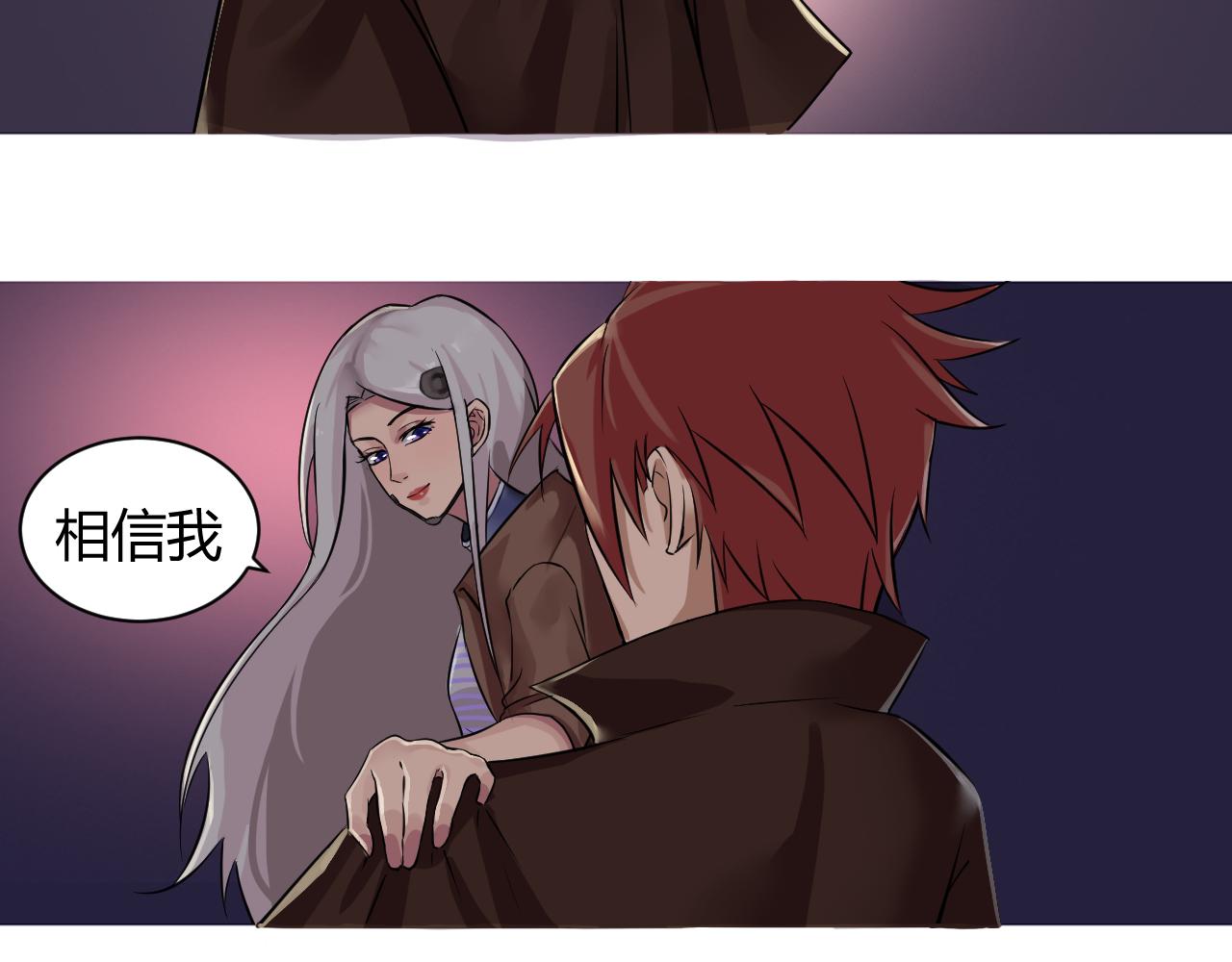《最后的狙击》1.万鬼街车祸 第20页