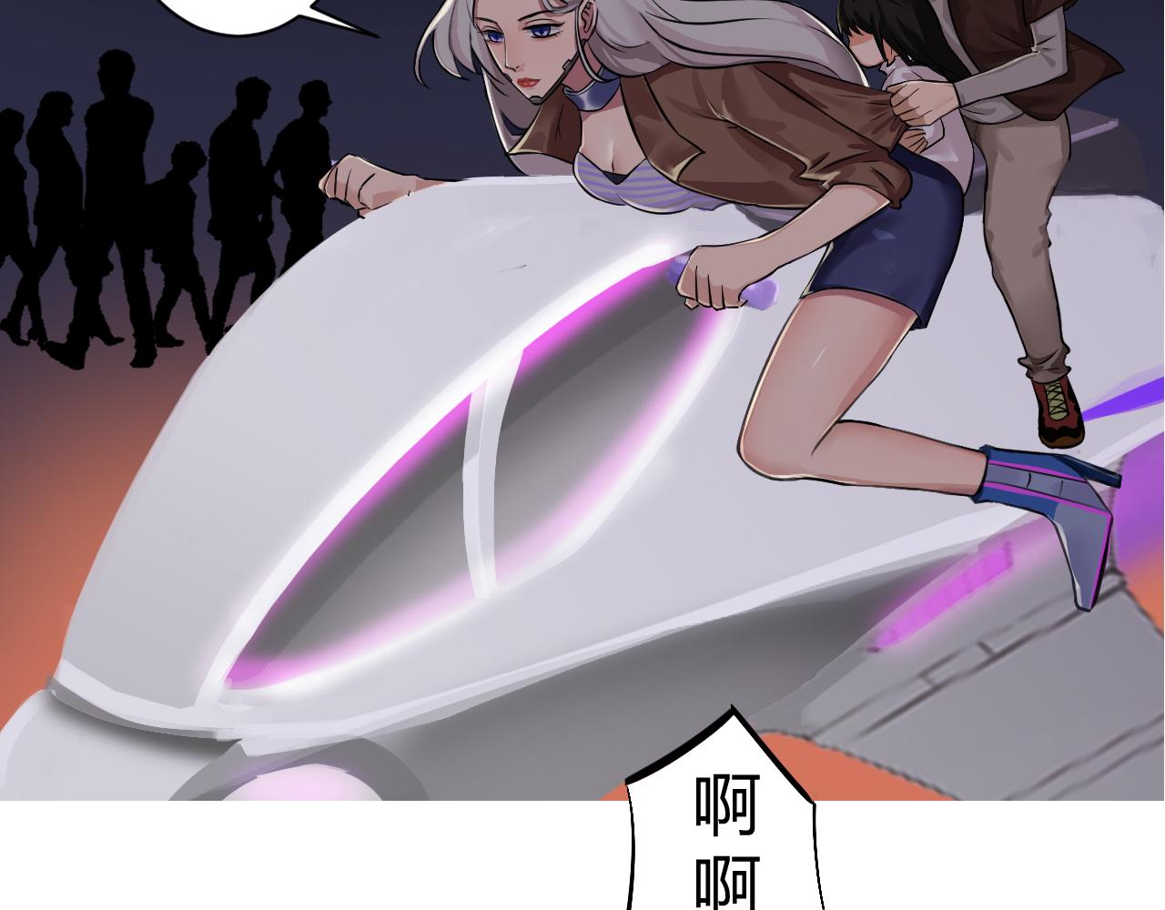 《最后的狙击》1.万鬼街车祸 第23页