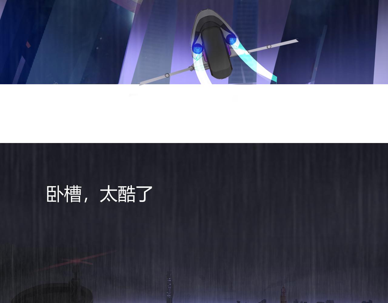 《最后的狙击》1.万鬼街车祸 第25页