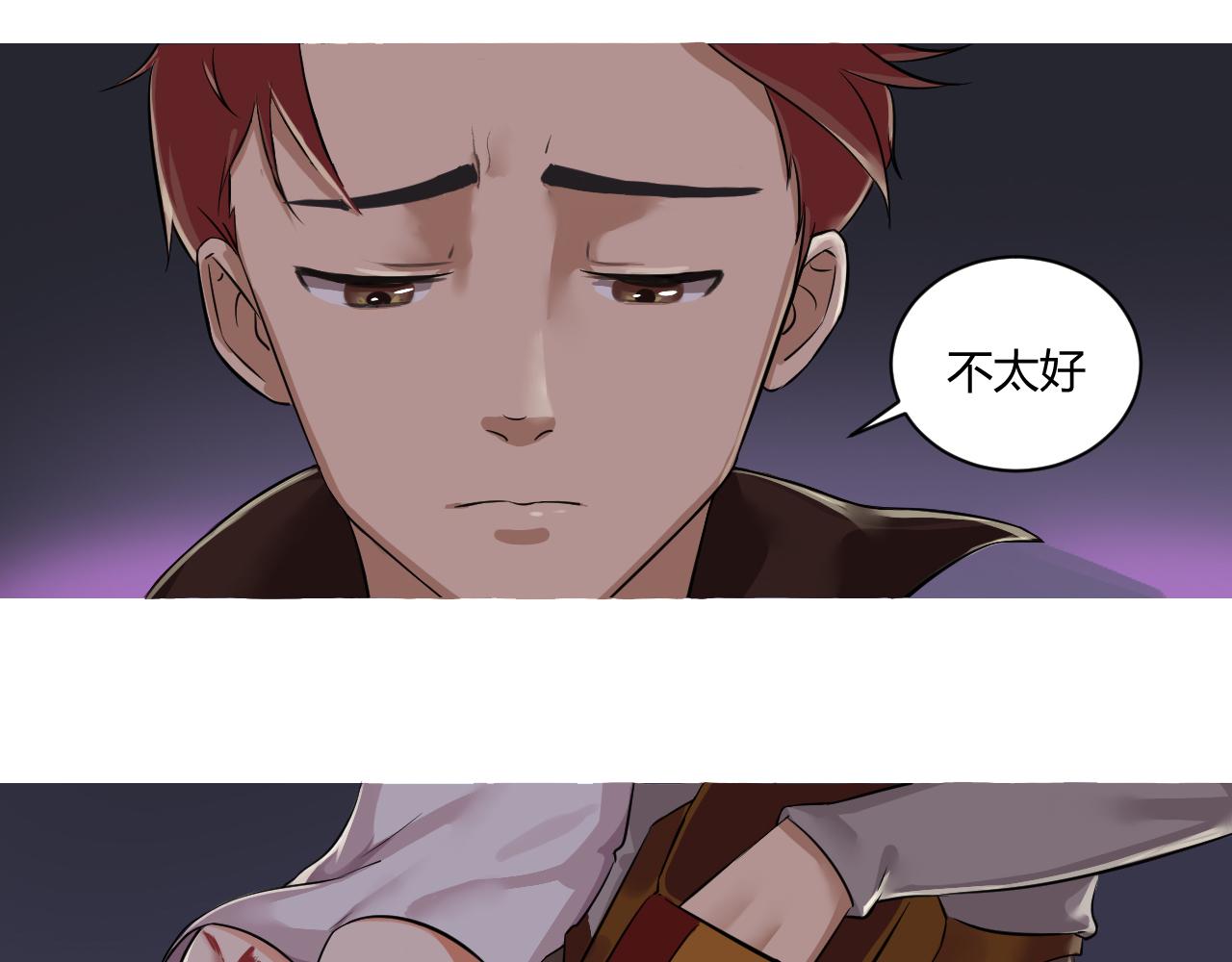 《最后的狙击》1.万鬼街车祸 第29页