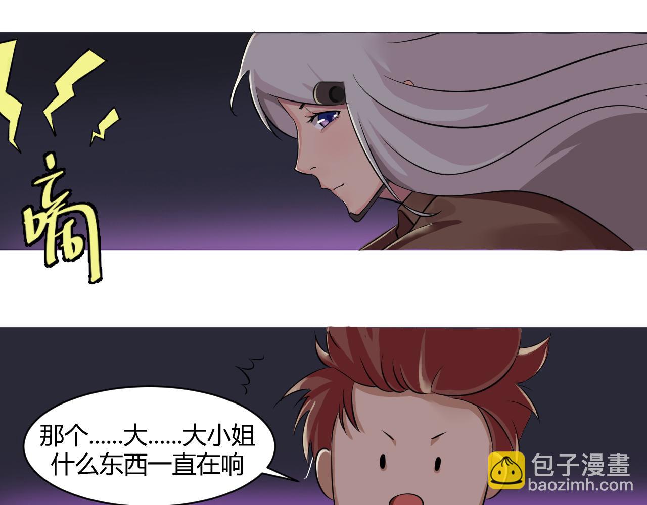 《最后的狙击》1.万鬼街车祸 第32页