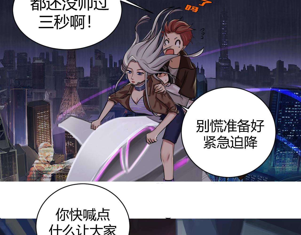 《最后的狙击》1.万鬼街车祸 第34页