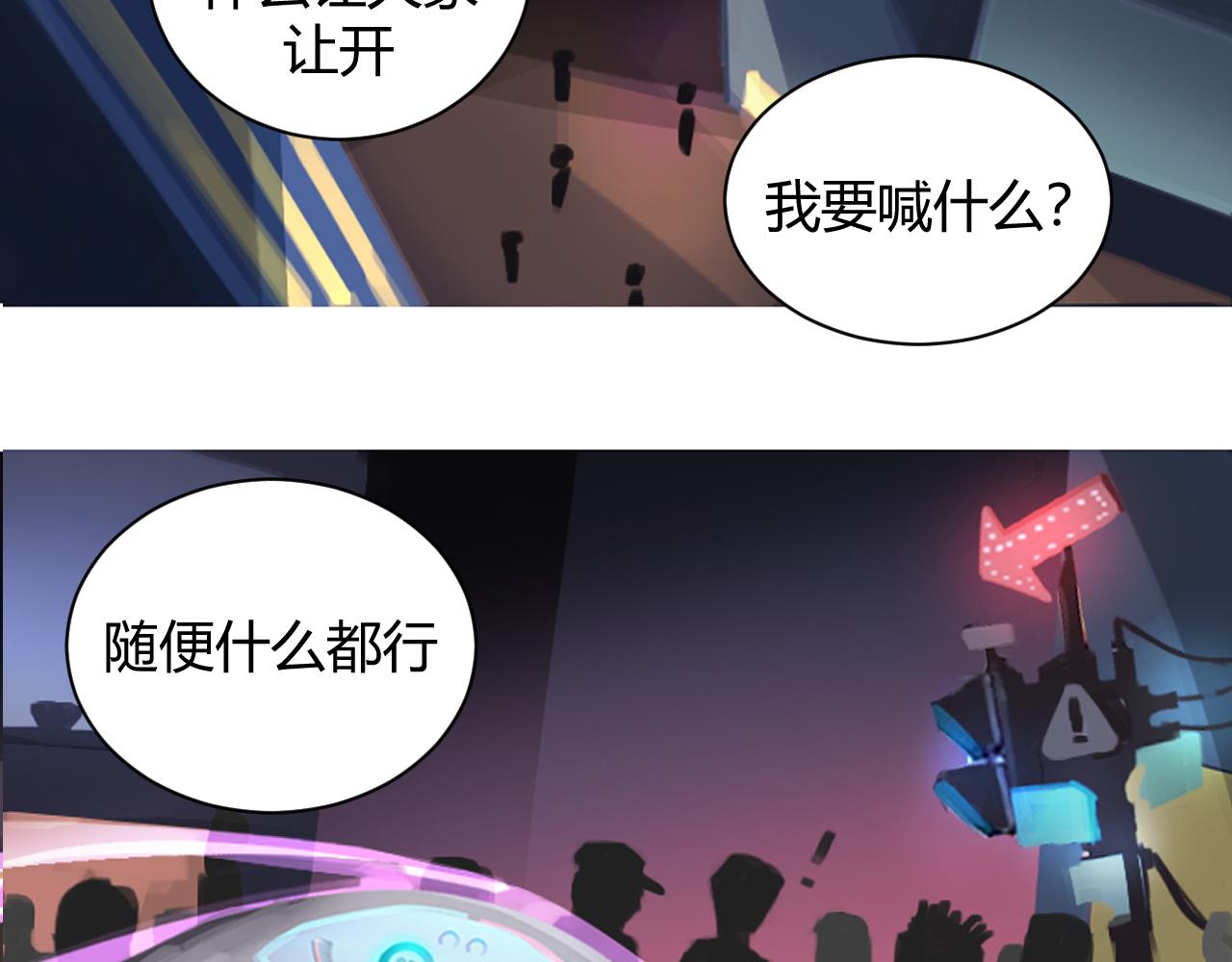 《最后的狙击》1.万鬼街车祸 第35页