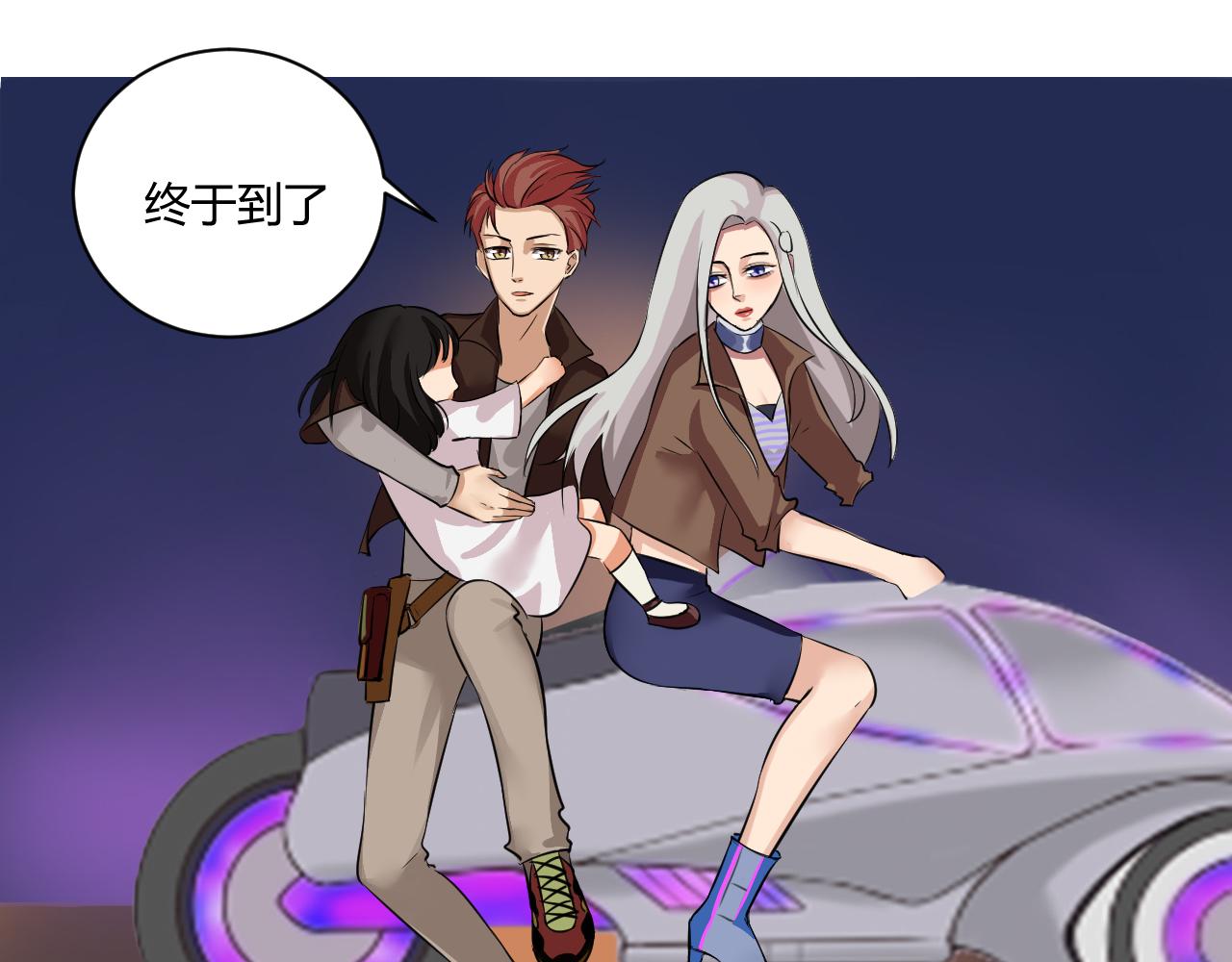《最后的狙击》1.万鬼街车祸 第41页