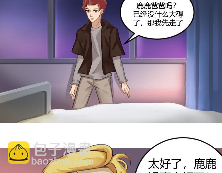 《最后的狙击》1.万鬼街车祸 第49页