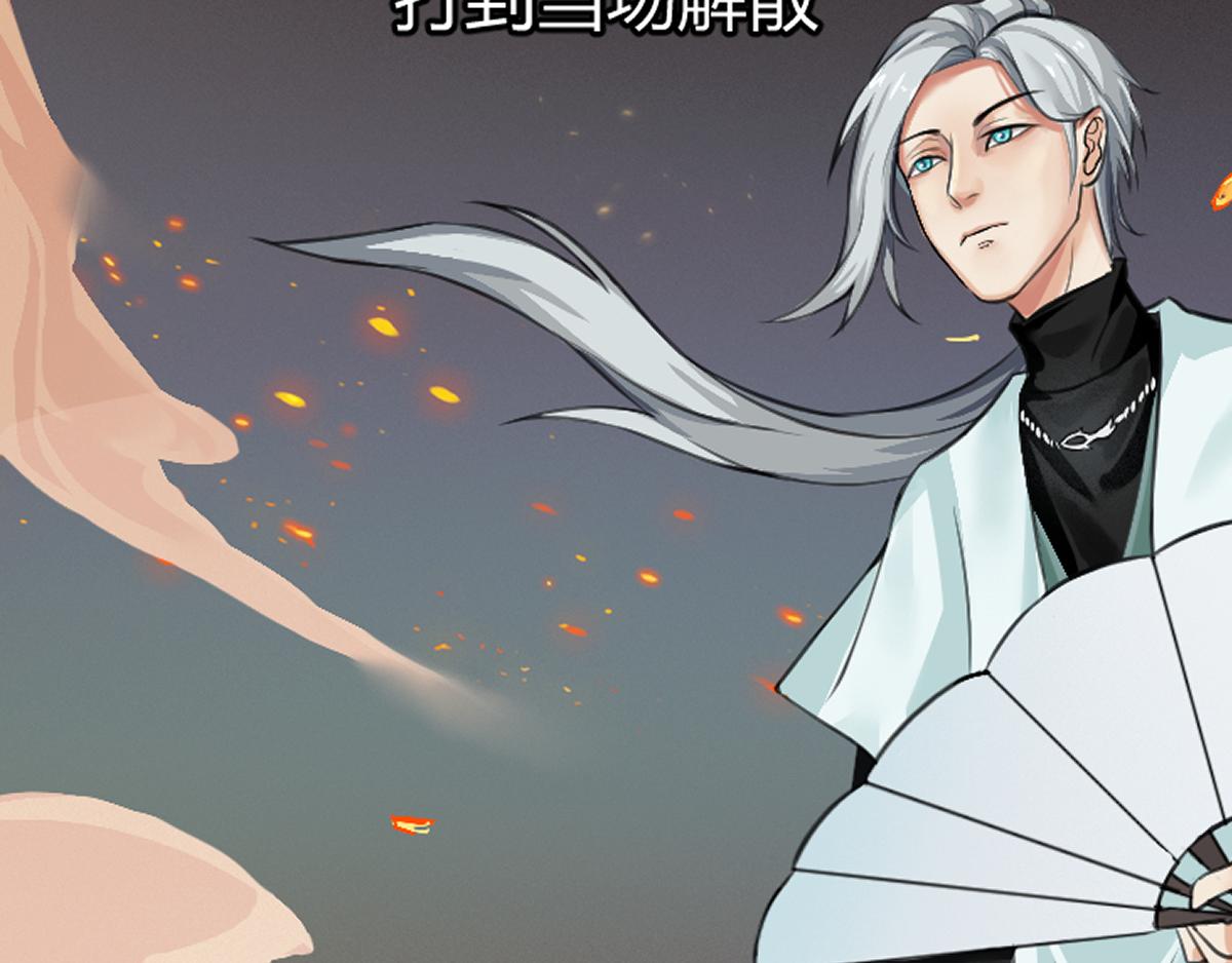 《最后的狙击》2.比赛开始 第13页