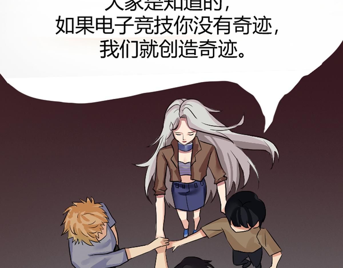 《最后的狙击》2.比赛开始 第15页