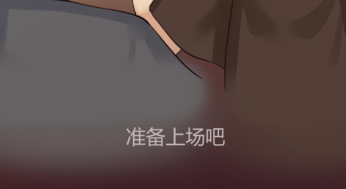 《最后的狙击》2.比赛开始 第18页