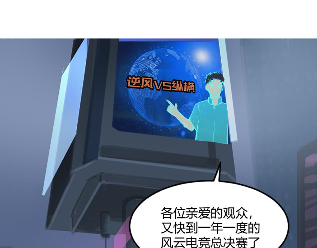 《最后的狙击》2.比赛开始 第1页
