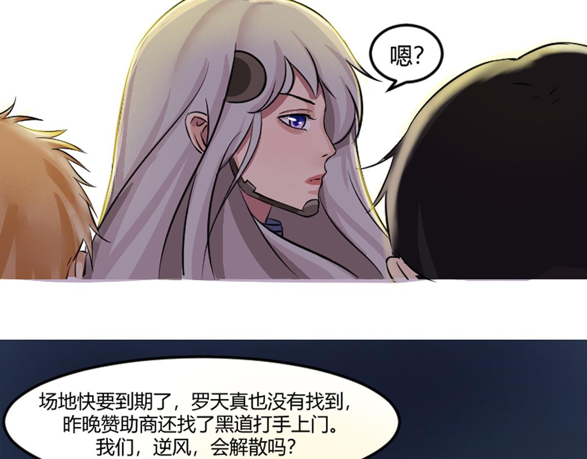 《最后的狙击》2.比赛开始 第20页