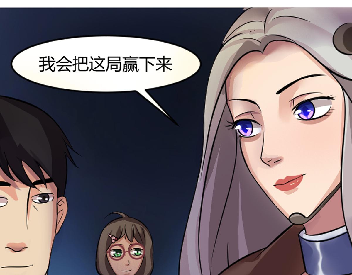 《最后的狙击》2.比赛开始 第22页