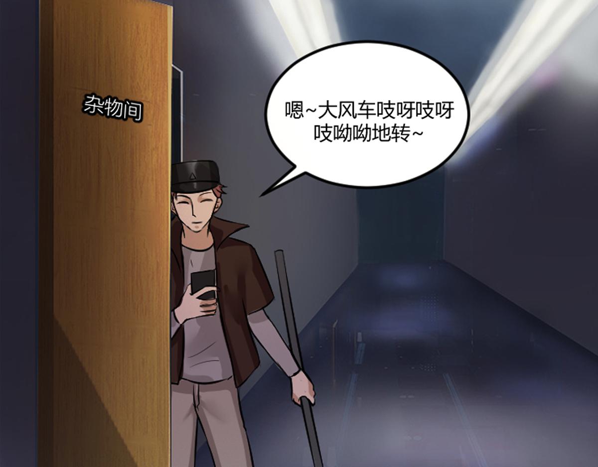 《最后的狙击》2.比赛开始 第24页