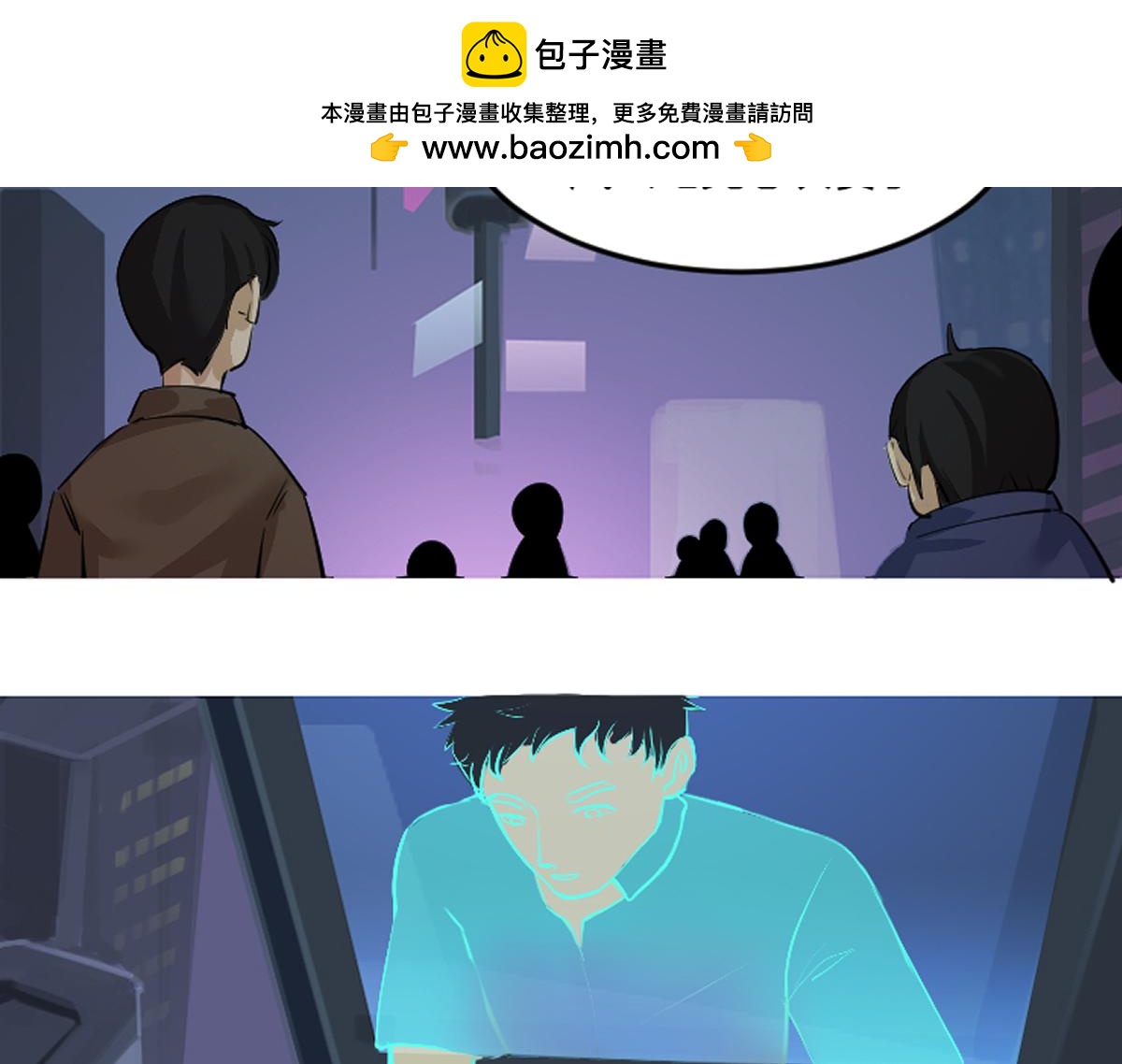 《最后的狙击》2.比赛开始 第2页