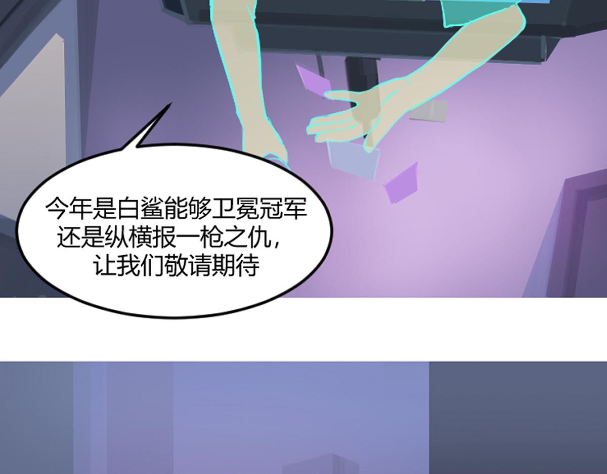 《最后的狙击》2.比赛开始 第3页