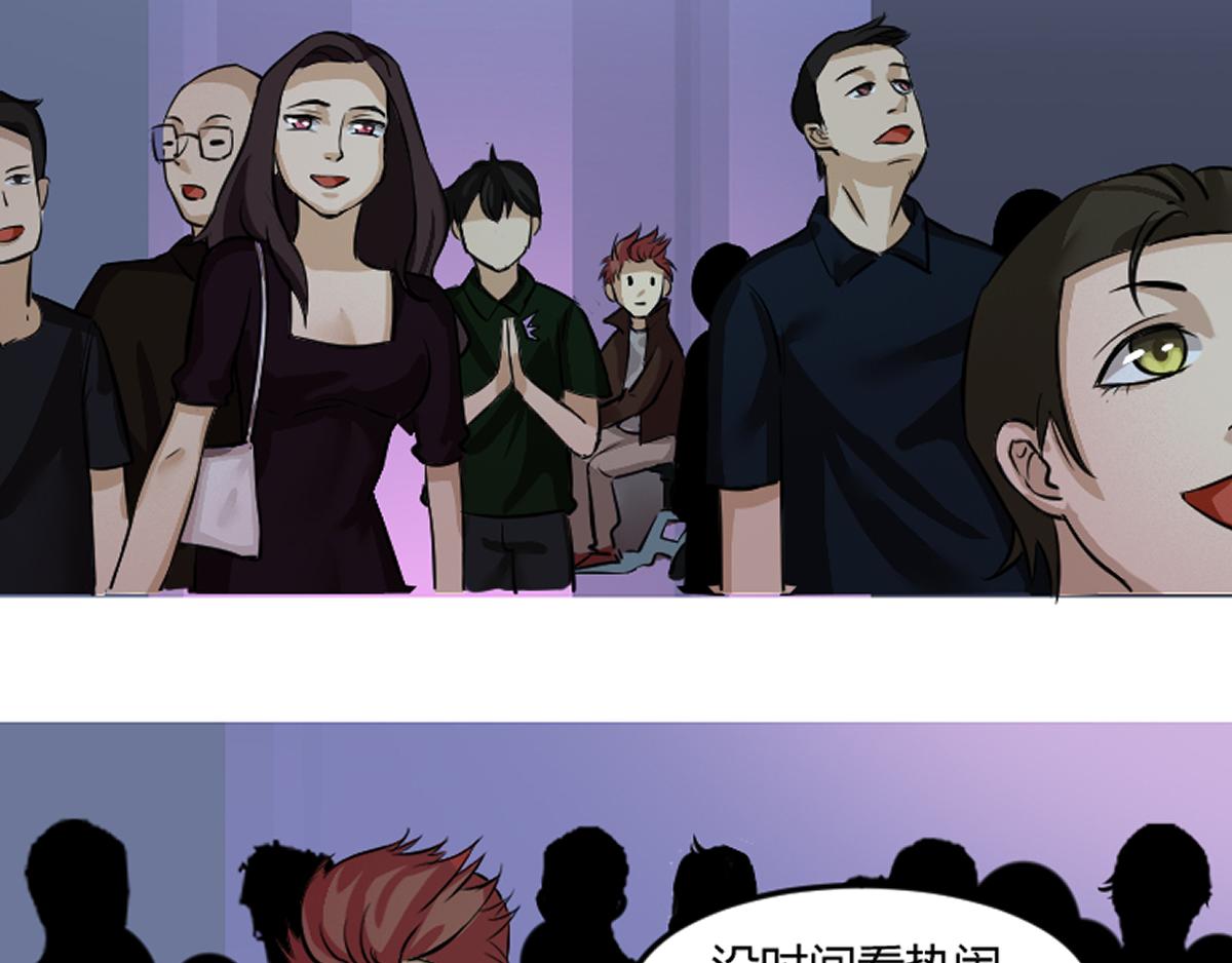 《最后的狙击》2.比赛开始 第4页