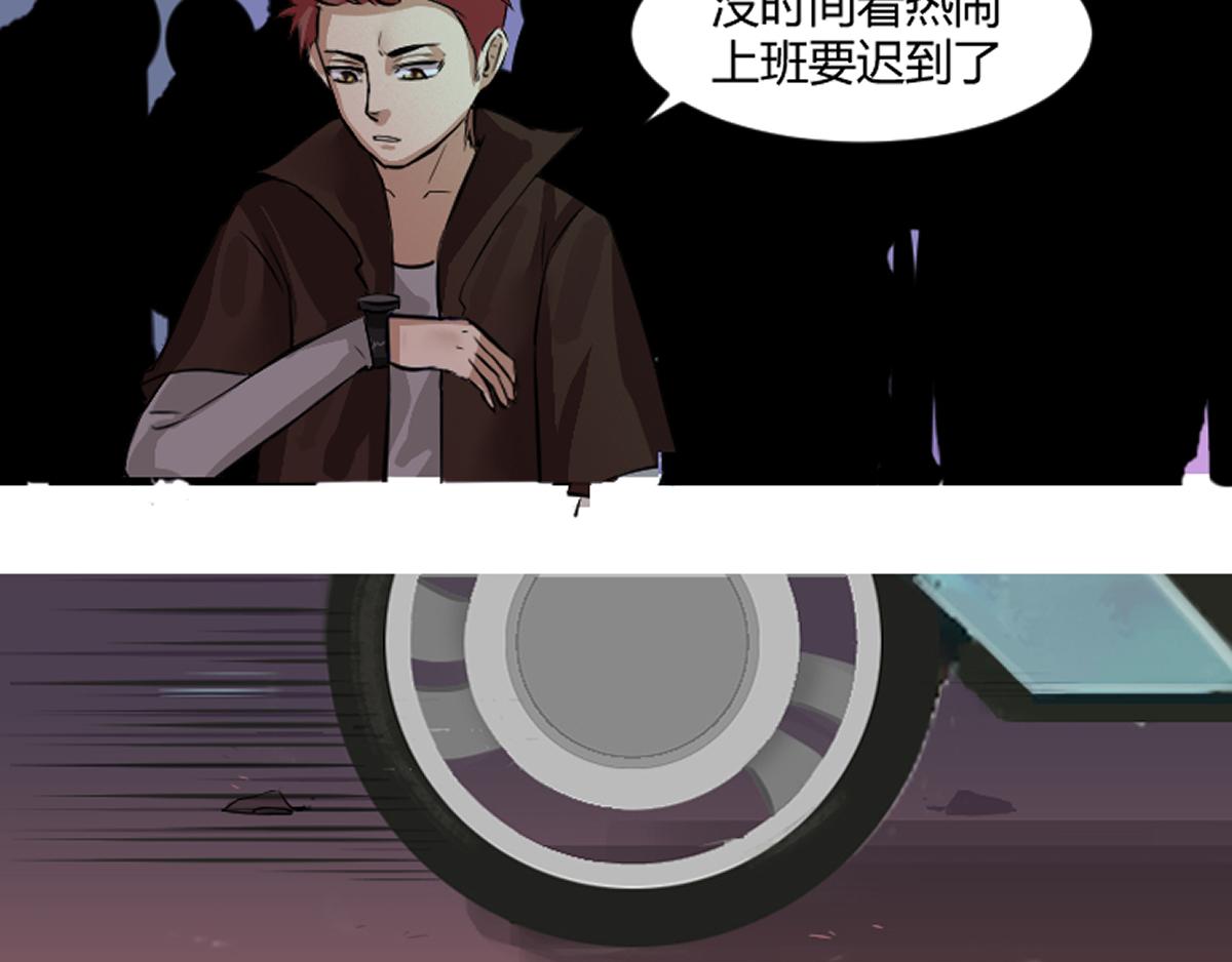 《最后的狙击》2.比赛开始 第5页