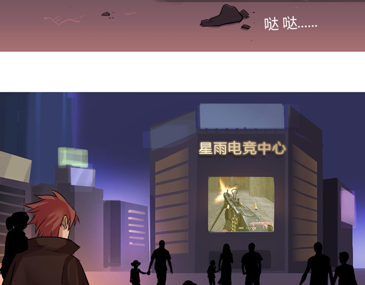 《最后的狙击》2.比赛开始 第6页