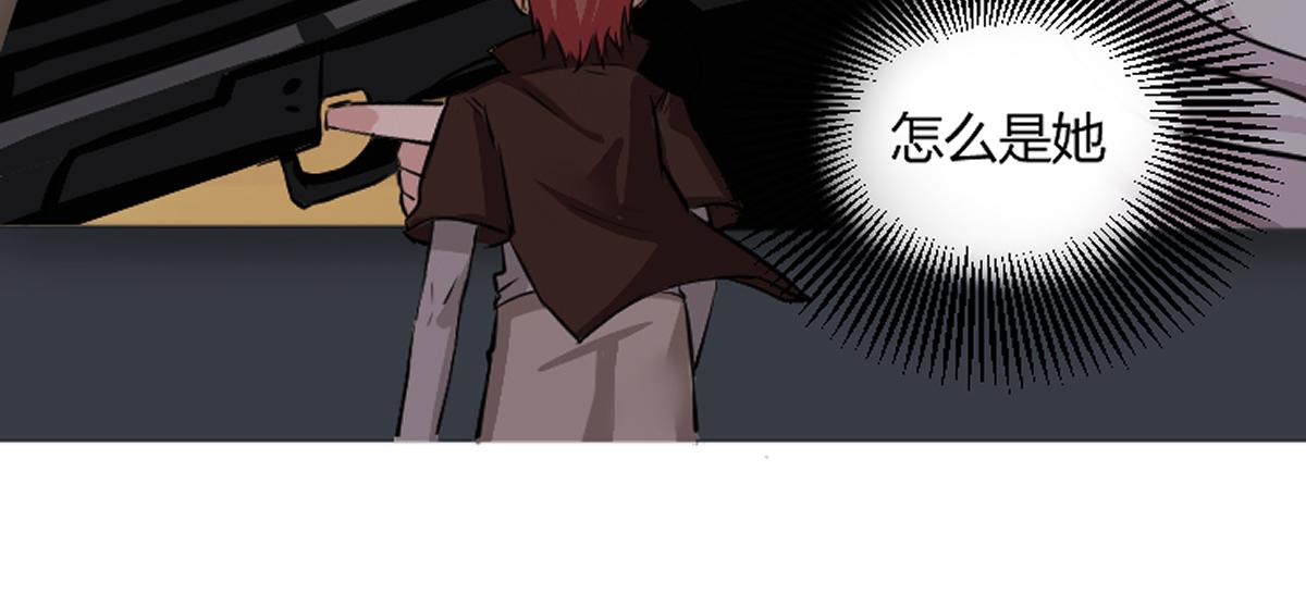 《最后的狙击》2.比赛开始 第9页