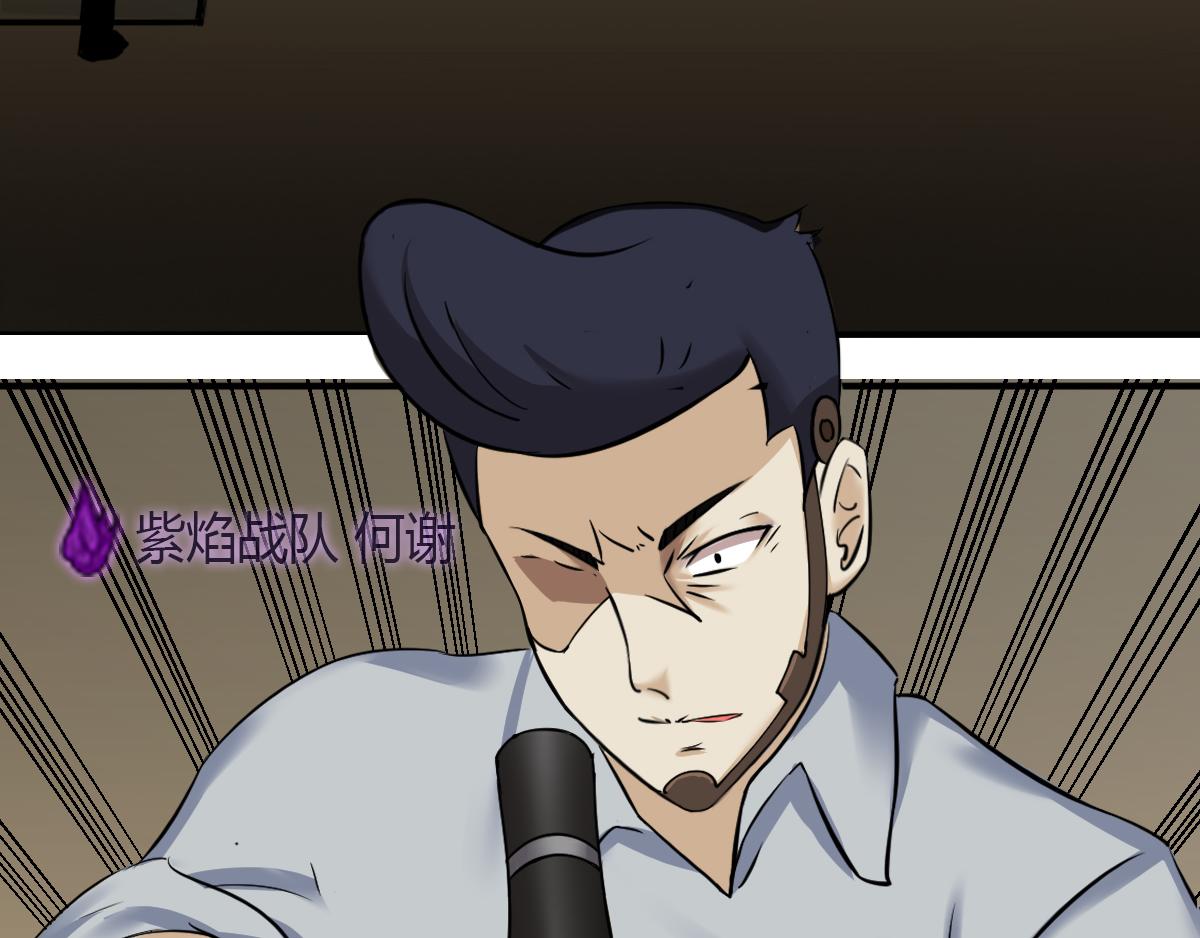 《最后的狙击》6.金禾的绝境（四） 第10页