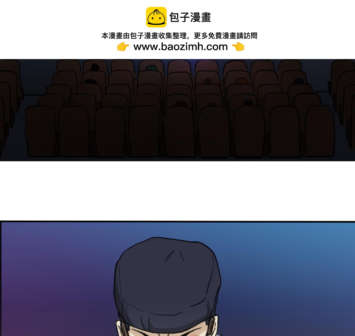 《最后的狙击》6.金禾的绝境（四） 第2页