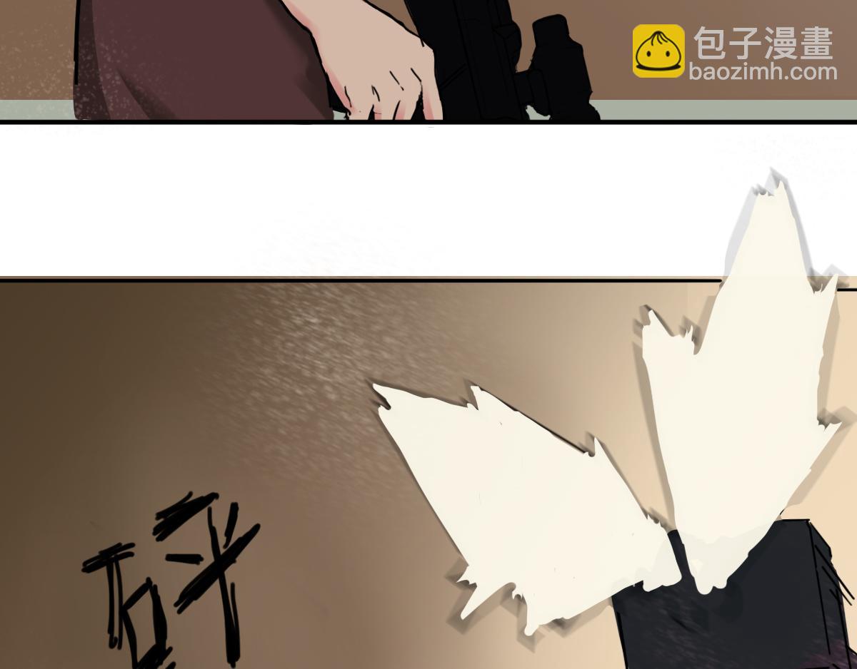 《最后的狙击》6.金禾的绝境（四） 第30页