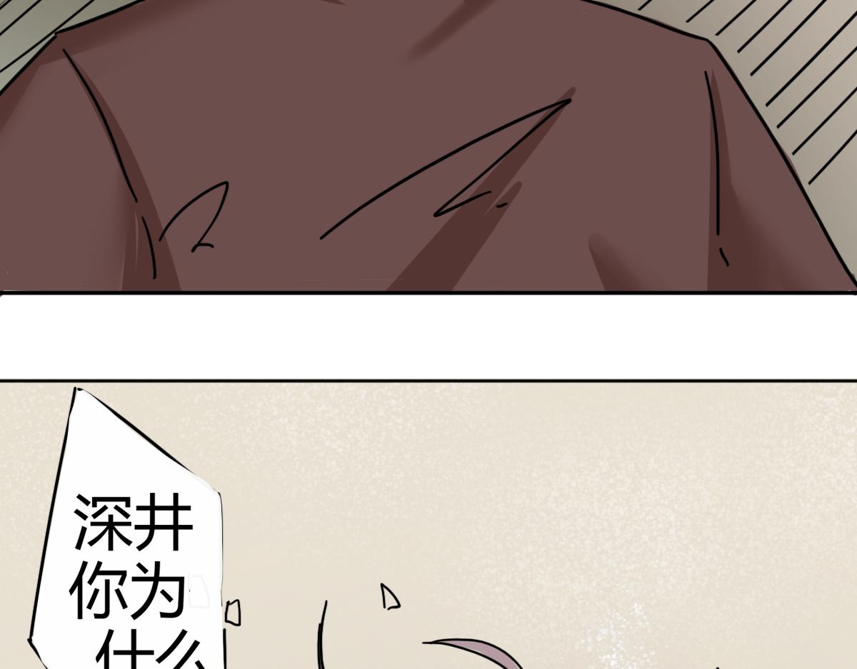 《最后的狙击》6.金禾的绝境（四） 第33页