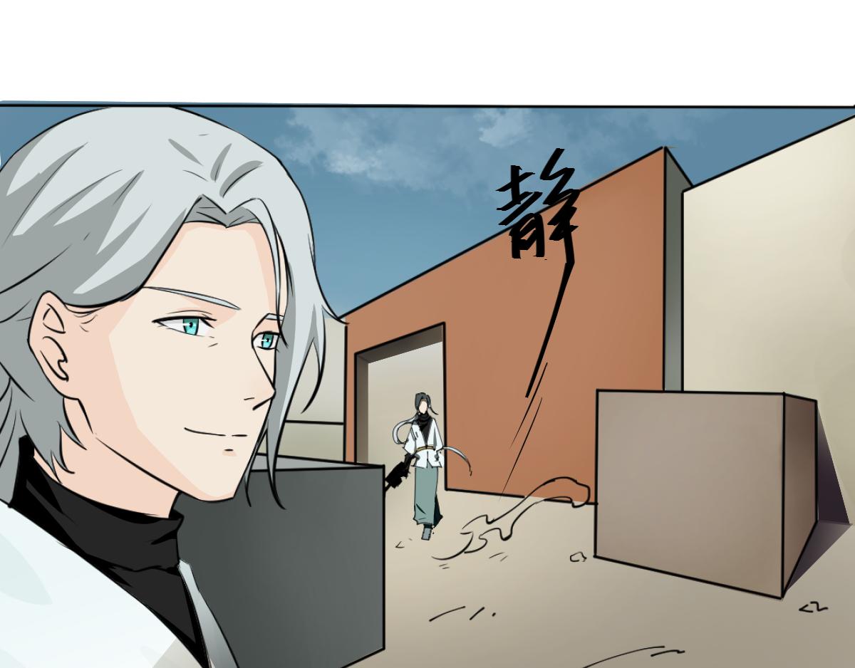 《最后的狙击》7.金禾的绝境（五） 第11页